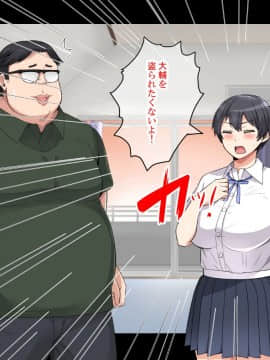 [catch me if you can (リーフ)] friend_friend022_text