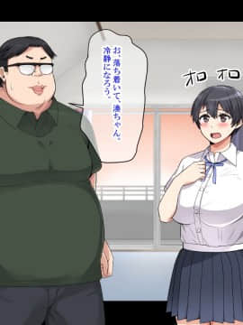 [catch me if you can (リーフ)] friend_friend023_text