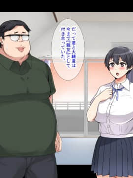 [catch me if you can (リーフ)] friend_friend024_text