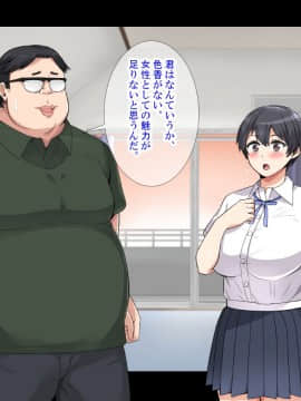 [catch me if you can (リーフ)] friend_friend026_text