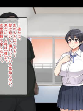 [catch me if you can (リーフ)] friend_friend027_text