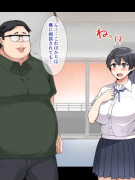 [catch me if you can (リーフ)] friend_friend029_text