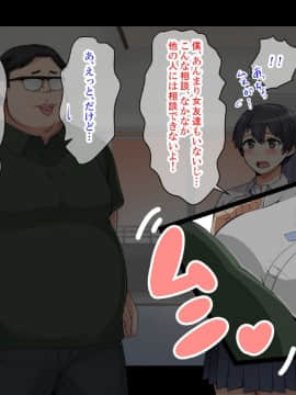 [catch me if you can (リーフ)] friend_friend030_text