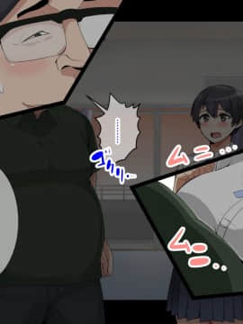 [catch me if you can (リーフ)] friend_friend031_text