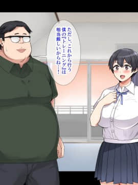 [catch me if you can (リーフ)] friend_friend032_text