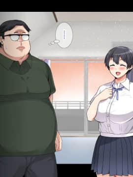 [catch me if you can (リーフ)] friend_friend033_text