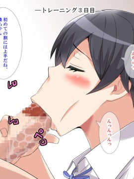 [catch me if you can (リーフ)] friend_friend054_text