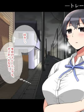 [catch me if you can (リーフ)] friend_friend066_text