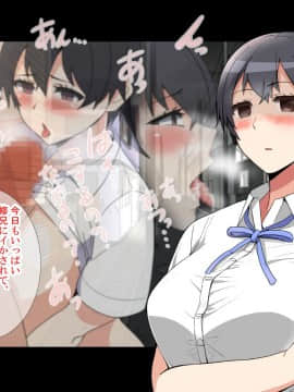 [catch me if you can (リーフ)] friend_friend067_text