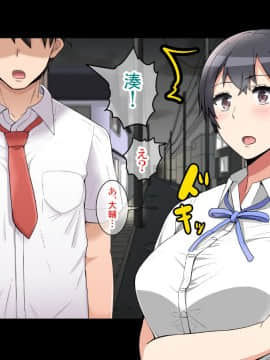 [catch me if you can (リーフ)] friend_friend068_text