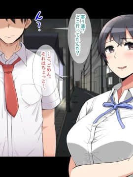 [catch me if you can (リーフ)] friend_friend070_text