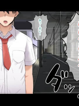 [catch me if you can (リーフ)] friend_friend071_text