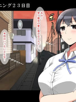 [catch me if you can (リーフ)] friend_friend088_text