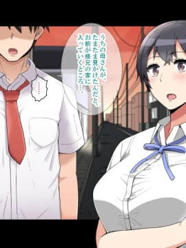 [catch me if you can (リーフ)] friend_friend090_text