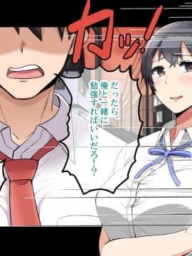 [catch me if you can (リーフ)] friend_friend091_text