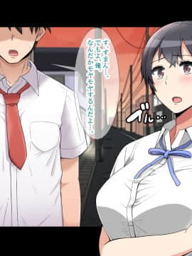 [catch me if you can (リーフ)] friend_friend092_text