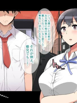 [catch me if you can (リーフ)] friend_friend093_text