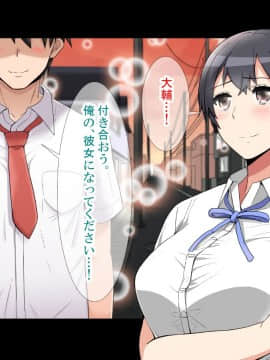 [catch me if you can (リーフ)] friend_friend101_text