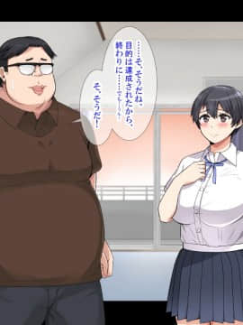 [catch me if you can (リーフ)] friend_friend104_text