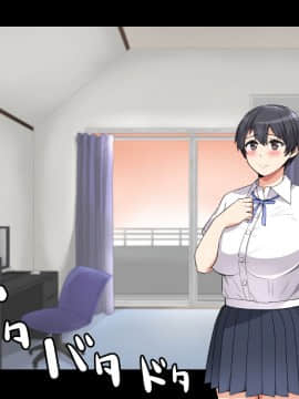 [catch me if you can (リーフ)] friend_friend105_text