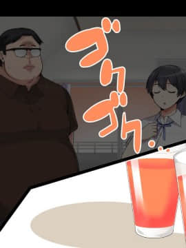 [catch me if you can (リーフ)] friend_friend107_text