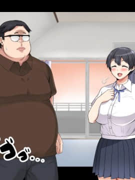 [catch me if you can (リーフ)] friend_friend108_text