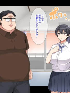 [catch me if you can (リーフ)] friend_friend109_text