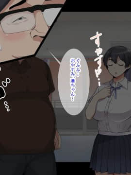 [catch me if you can (リーフ)] friend_friend110_text