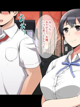 [catch me if you can (リーフ)] friend_friend127_text