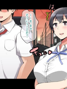 [catch me if you can (リーフ)] friend_friend128_text