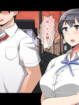 [catch me if you can (リーフ)] friend_friend129_text