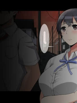 [catch me if you can (リーフ)] friend_friend131_text