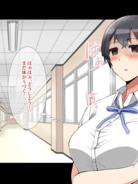 [catch me if you can (リーフ)] friend_friend171_text