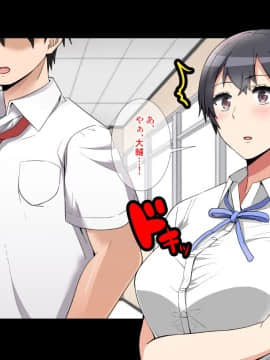 [catch me if you can (リーフ)] friend_friend173_text