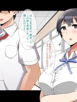 [catch me if you can (リーフ)] friend_friend174_text