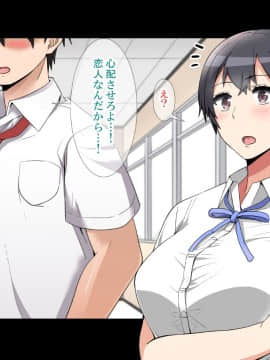 [catch me if you can (リーフ)] friend_friend175_text