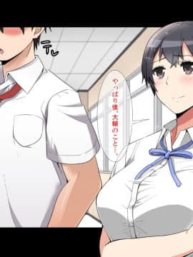 [catch me if you can (リーフ)] friend_friend176_text