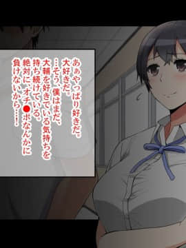 [catch me if you can (リーフ)] friend_friend178_text