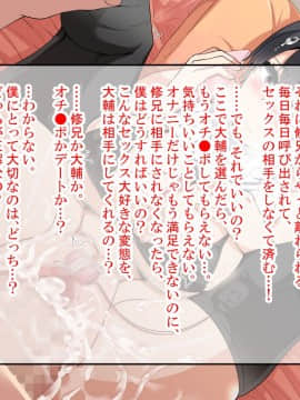 [catch me if you can (リーフ)] friend_friend187_text