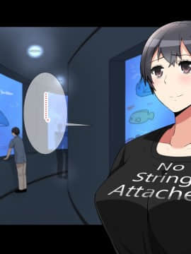 [catch me if you can (リーフ)] friend_friend193_text