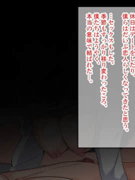 [catch me if you can (リーフ)] friend_friend197_text