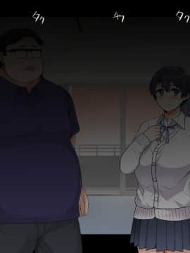 [catch me if you can (リーフ)] friend_friend205_text