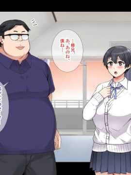 [catch me if you can (リーフ)] friend_friend207_text