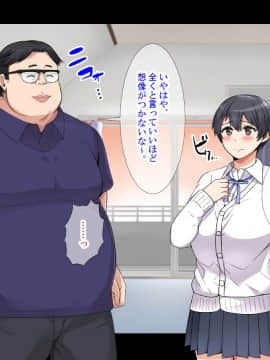 [catch me if you can (リーフ)] friend_friend208_text