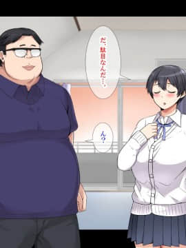 [catch me if you can (リーフ)] friend_friend209_text