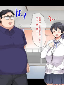 [catch me if you can (リーフ)] friend_friend210_text