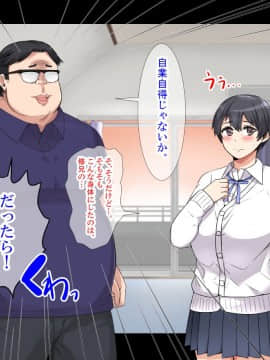 [catch me if you can (リーフ)] friend_friend211_text