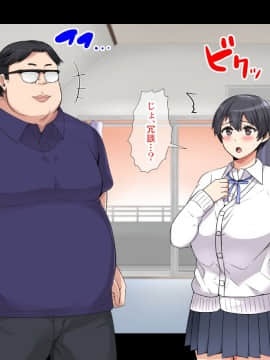 [catch me if you can (リーフ)] friend_friend213_text