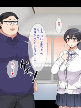 [catch me if you can (リーフ)] friend_friend214_text