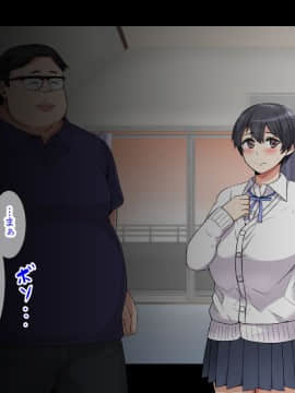 [catch me if you can (リーフ)] friend_friend215_text